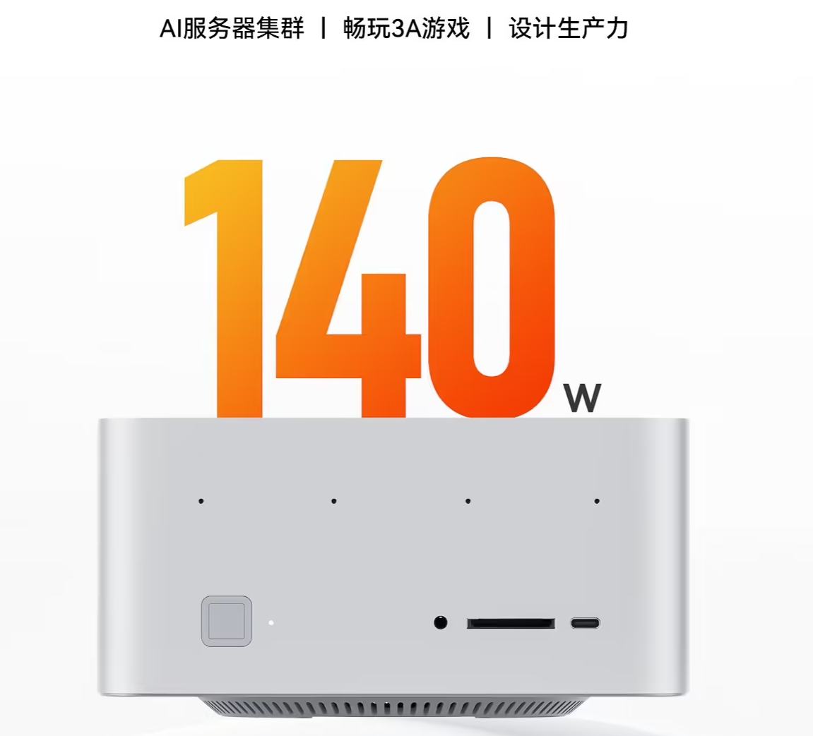 好物开箱-零刻GTR9 AMD AI MAX+395 128G+2T